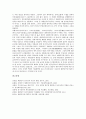 대한민국임시정부의 정의, 건국강령, 대한민국임시정부의 극동인민대표회의, 카이로회의, 대한민국임시정부의 임시의정원회의, 남북회의, 대한민국임시정부의 파리강화회의, 대한민국임시정부의 국민대표회의 25페이지