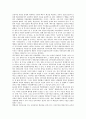 동북아안보(동북아시아안보)의 유엔역할, 핵비확산조약(NPT), 동북아안보(동북아시아안보)의 남북정상회담, 다자간안보회의, 동북아안보(동북아시아안보)의 KUSCO, ECAFE, 동북아안보(동북아시아안보)의 대안 5페이지