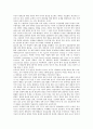 동북아안보(동북아시아안보)의 유엔역할, 핵비확산조약(NPT), 동북아안보(동북아시아안보)의 남북정상회담, 다자간안보회의, 동북아안보(동북아시아안보)의 KUSCO, ECAFE, 동북아안보(동북아시아안보)의 대안 13페이지