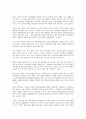 동북아안보(동북아시아안보)의 유엔역할, 핵비확산조약(NPT), 동북아안보(동북아시아안보)의 남북정상회담, 다자간안보회의, 동북아안보(동북아시아안보)의 KUSCO, ECAFE, 동북아안보(동북아시아안보)의 대안 15페이지