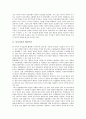 [동아시아][패권주의][섬항쟁][인구정책][산업정책]동아시아의 패권주의, 동아시아의 공동체형성, 동아시아의 지역질서, 동아시아의 섬항쟁, 동아시아의 인구정책, 동아시아의 산업정책, 향후 동아시아의 발전 방향 3페이지