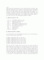 대한민국임시정부의 약력, 임시헌법, 대한민국임시정부의 임시교민단제, 대한민국임시정부의 홍보활동, 대한민국임시정부의 좌익진영, 대한민국임시정부의 광복군총영과 의용단, 대한민국임시정부의 파리강화회의 3페이지