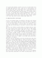 대한민국임시정부의 약력, 임시헌법, 대한민국임시정부의 임시교민단제, 대한민국임시정부의 홍보활동, 대한민국임시정부의 좌익진영, 대한민국임시정부의 광복군총영과 의용단, 대한민국임시정부의 파리강화회의 5페이지