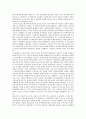 대한민국임시정부의 약력, 임시헌법, 대한민국임시정부의 임시교민단제, 대한민국임시정부의 홍보활동, 대한민국임시정부의 좌익진영, 대한민국임시정부의 광복군총영과 의용단, 대한민국임시정부의 파리강화회의 6페이지