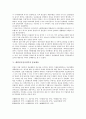 대한민국임시정부의 약력, 임시헌법, 대한민국임시정부의 임시교민단제, 대한민국임시정부의 홍보활동, 대한민국임시정부의 좌익진영, 대한민국임시정부의 광복군총영과 의용단, 대한민국임시정부의 파리강화회의 7페이지