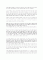 대한민국임시정부의 약력, 임시헌법, 대한민국임시정부의 임시교민단제, 대한민국임시정부의 홍보활동, 대한민국임시정부의 좌익진영, 대한민국임시정부의 광복군총영과 의용단, 대한민국임시정부의 파리강화회의 8페이지