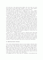 대한민국임시정부의 약력, 임시헌법, 대한민국임시정부의 임시교민단제, 대한민국임시정부의 홍보활동, 대한민국임시정부의 좌익진영, 대한민국임시정부의 광복군총영과 의용단, 대한민국임시정부의 파리강화회의 10페이지