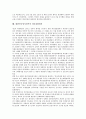 대한민국임시정부의 약력, 임시헌법, 대한민국임시정부의 임시교민단제, 대한민국임시정부의 홍보활동, 대한민국임시정부의 좌익진영, 대한민국임시정부의 광복군총영과 의용단, 대한민국임시정부의 파리강화회의 15페이지