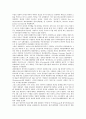대한민국임시정부의 약력, 임시헌법, 대한민국임시정부의 임시교민단제, 대한민국임시정부의 홍보활동, 대한민국임시정부의 좌익진영, 대한민국임시정부의 광복군총영과 의용단, 대한민국임시정부의 파리강화회의 16페이지
