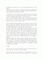 대한민국임시정부의 약력, 임시헌법, 대한민국임시정부의 임시교민단제, 대한민국임시정부의 홍보활동, 대한민국임시정부의 좌익진영, 대한민국임시정부의 광복군총영과 의용단, 대한민국임시정부의 파리강화회의 17페이지