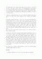 대한민국임시정부의 약력, 임시헌법, 대한민국임시정부의 임시교민단제, 대한민국임시정부의 홍보활동, 대한민국임시정부의 좌익진영, 대한민국임시정부의 광복군총영과 의용단, 대한민국임시정부의 파리강화회의 18페이지