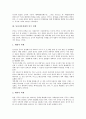 [동아시아경제][한국정책][일본 정책][중국 정책][러시아 정책]동아시아경제의 한국 정책, 동아시아경제의 일본 정책, 동아시아경제의 중국 정책, 동아시아경제의 러시아 정책, 동아시아경제의 태국(타이) 정책 5페이지