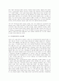 [디지털저작권][저작권법]디지털저작권의 소유권화, 디지털저작권의 저작권법, 디지털저작권의 복제, 디지털저작권의 관리(DRM), 디지털저작권의 쟁점, 디지털저작권의 국가별 사례, 향후 디지털저작권의 방안 3페이지