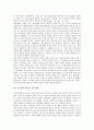 [디지털저작권][저작권법]디지털저작권의 소유권화, 디지털저작권의 저작권법, 디지털저작권의 복제, 디지털저작권의 관리(DRM), 디지털저작권의 쟁점, 디지털저작권의 국가별 사례, 향후 디지털저작권의 방안 4페이지