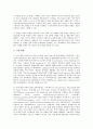[디지털저작권][저작권법]디지털저작권의 소유권화, 디지털저작권의 저작권법, 디지털저작권의 복제, 디지털저작권의 관리(DRM), 디지털저작권의 쟁점, 디지털저작권의 국가별 사례, 향후 디지털저작권의 방안 7페이지