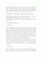 [디지털저작권][저작권법]디지털저작권의 소유권화, 디지털저작권의 저작권법, 디지털저작권의 복제, 디지털저작권의 관리(DRM), 디지털저작권의 쟁점, 디지털저작권의 국가별 사례, 향후 디지털저작권의 방안 10페이지