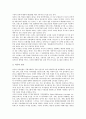 [디지털저작권][저작권법]디지털저작권의 소유권화, 디지털저작권의 저작권법, 디지털저작권의 복제, 디지털저작권의 관리(DRM), 디지털저작권의 쟁점, 디지털저작권의 국가별 사례, 향후 디지털저작권의 방안 11페이지