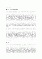 [디지털저작권][저작권법]디지털저작권의 소유권화, 디지털저작권의 저작권법, 디지털저작권의 복제, 디지털저작권의 관리(DRM), 디지털저작권의 쟁점, 디지털저작권의 국가별 사례, 향후 디지털저작권의 방안 12페이지