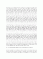 [동아시아IMF외환위기]동아시아IMF외환위기(IMF금융위기, IMF경제위기)의 요인, 동아시아IMF외환위기(IMF금융위기, IMF경제위기)의 파급효과, 동아시아IMF외환위기(동아시아IMF금융위기)의 전략, 개선방안 6페이지