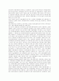 [동아시아IMF외환위기]동아시아IMF외환위기(IMF금융위기, IMF경제위기)의 요인, 동아시아IMF외환위기(IMF금융위기, IMF경제위기)의 파급효과, 동아시아IMF외환위기(동아시아IMF금융위기)의 전략, 개선방안 7페이지