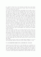 [동아시아IMF외환위기]동아시아IMF외환위기(IMF금융위기, IMF경제위기)의 요인, 동아시아IMF외환위기(IMF금융위기, IMF경제위기)의 파급효과, 동아시아IMF외환위기(동아시아IMF금융위기)의 전략, 개선방안 9페이지