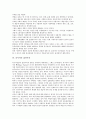 [러시아][러시아 상징주의][러시아 사실주의][관제국민주의][구성주의][집단주의]러시아의 상징주의, 러시아의 사실주의, 러시아의 관제국민주의, 러시아의 구성주의, 러시아의 집단주의, 러시아의 형식주의 7페이지