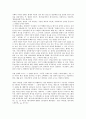 [동아시아IMF경제위기]동아시아IMF경제위기(IMF외환위기, IMF금융위기)의 원인, 동아시아IMF경제위기(IMF외환위기, IMF금융위기)의 정세, 동아시아IMF경제위기(동아시아IMF외환위기)의 사례, 대응 방향 분석 6페이지