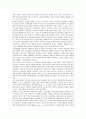 [동아시아IMF경제위기]동아시아IMF경제위기(IMF외환위기, IMF금융위기)의 원인, 동아시아IMF경제위기(IMF외환위기, IMF금융위기)의 정세, 동아시아IMF경제위기(동아시아IMF외환위기)의 사례, 대응 방향 분석 10페이지
