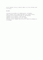 [동아시아IMF경제위기]동아시아IMF경제위기(IMF외환위기, IMF금융위기)의 원인, 동아시아IMF경제위기(IMF외환위기, IMF금융위기)의 정세, 동아시아IMF경제위기(동아시아IMF외환위기)의 사례, 대응 방향 분석 14페이지