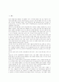 [러시아][러시아 정치제도][러시아 산업재산권제도][러시아 교육제도][러시아 상표제도][정치제도][산업재산권제도]러시아의 정치제도, 러시아의 산업재산권제도, 러시아의 교육제도, 러시아의 상표제도 분석 3페이지