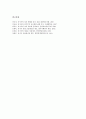 [러시아][러시아 정치제도][러시아 산업재산권제도][러시아 교육제도][러시아 상표제도][정치제도][산업재산권제도]러시아의 정치제도, 러시아의 산업재산권제도, 러시아의 교육제도, 러시아의 상표제도 분석 14페이지