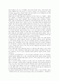 부시행정부 한반도정책(대북정책) 등장배경, 내용, 부시행정부 한반도정책(대북정책) 신개입주의,포용정책, 부시행정부 한반도정책(대북정책) 제네바합의,6 15공동선언, 부시행정부 한반도정책(대북정책) 북한입장 6페이지