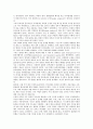 부시행정부 한반도정책(대북정책) 등장배경, 내용, 부시행정부 한반도정책(대북정책) 신개입주의,포용정책, 부시행정부 한반도정책(대북정책) 제네바합의,6 15공동선언, 부시행정부 한반도정책(대북정책) 북한입장 8페이지