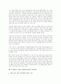 부시행정부 한반도정책(대북정책) 등장배경, 내용, 부시행정부 한반도정책(대북정책) 신개입주의,포용정책, 부시행정부 한반도정책(대북정책) 제네바합의,6 15공동선언, 부시행정부 한반도정책(대북정책) 북한입장 11페이지