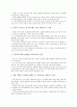 부시행정부 한반도정책(대북정책) 등장배경, 내용, 부시행정부 한반도정책(대북정책) 신개입주의,포용정책, 부시행정부 한반도정책(대북정책) 제네바합의,6 15공동선언, 부시행정부 한반도정책(대북정책) 북한입장 12페이지