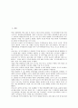 북한 7 1경제관리개선조치(북한 7 1조치)의 특성, 북한 7 1경제관리개선조치(북한 7 1조치)의 목적, 북한 7 1경제관리개선조치(북한 7 1조치) 시장경제화, 북한 7 1경제관리개선조치(북한 7 1조치) 언론보도 2페이지