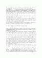 북한 7 1경제관리개선조치(북한 7 1조치)의 특성, 북한 7 1경제관리개선조치(북한 7 1조치)의 목적, 북한 7 1경제관리개선조치(북한 7 1조치) 시장경제화, 북한 7 1경제관리개선조치(북한 7 1조치) 언론보도 3페이지