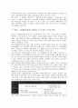 북한 7 1경제관리개선조치(북한 7 1조치)의 특성, 북한 7 1경제관리개선조치(북한 7 1조치)의 목적, 북한 7 1경제관리개선조치(북한 7 1조치) 시장경제화, 북한 7 1경제관리개선조치(북한 7 1조치) 언론보도 6페이지