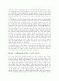 북한 7 1경제관리개선조치(북한 7 1조치)의 특성, 북한 7 1경제관리개선조치(북한 7 1조치)의 목적, 북한 7 1경제관리개선조치(북한 7 1조치) 시장경제화, 북한 7 1경제관리개선조치(북한 7 1조치) 언론보도 9페이지