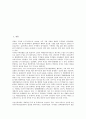 북한 7 1조치(북한 7 1경제관리개선조치)의 역사, 북한 7 1조치(북한 7 1경제관리개선조치)의 주요정책, 북한 7 1조치(북한 7 1경제관리개선조치) 가족책임제, 북한 7 1조치(북한 7 1경제관리개선조치) 대외개방 2페이지