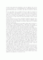 북한 7 1조치(북한 7 1경제관리개선조치)의 역사, 북한 7 1조치(북한 7 1경제관리개선조치)의 주요정책, 북한 7 1조치(북한 7 1경제관리개선조치) 가족책임제, 북한 7 1조치(북한 7 1경제관리개선조치) 대외개방 5페이지
