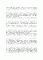 북한 7 1조치(북한 7 1경제관리개선조치)의 역사, 북한 7 1조치(북한 7 1경제관리개선조치)의 주요정책, 북한 7 1조치(북한 7 1경제관리개선조치) 가족책임제, 북한 7 1조치(북한 7 1경제관리개선조치) 대외개방 8페이지