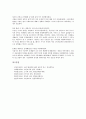 [상권][상권 개념][상권 종류][상권 특징][상권 획정][상권 점포][상권 조사][상권 측정]상권의 개념, 상권의 종류, 상권의 특징, 상권의 획정, 상권의 점포, 상권의 조사, 상권의 측정 분석(상권 조사, 상권 측정) 12페이지