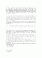 노무현정부(참여정부)의 전자정부정책, 사스정책, 노무현정부(참여정부)의 언론정책, 장애인정책, 노무현정부(참여정부)의 노인요양보장정책, 노무현정부(참여정부)의 생활안정정책, 노무현정부(참여정부) 환경정책 7페이지