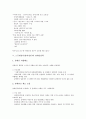 노무현정부(참여정부)의 전자정부정책, 사스정책, 노무현정부(참여정부)의 언론정책, 장애인정책, 노무현정부(참여정부)의 노인요양보장정책, 노무현정부(참여정부)의 생활안정정책, 노무현정부(참여정부) 환경정책 8페이지