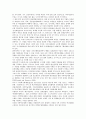 노무현정부(참여정부)의 전자정부정책, 사스정책, 노무현정부(참여정부)의 언론정책, 장애인정책, 노무현정부(참여정부)의 노인요양보장정책, 노무현정부(참여정부)의 생활안정정책, 노무현정부(참여정부) 환경정책 15페이지