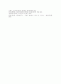 노무현정부(참여정부)의 전자정부정책, 사스정책, 노무현정부(참여정부)의 언론정책, 장애인정책, 노무현정부(참여정부)의 노인요양보장정책, 노무현정부(참여정부)의 생활안정정책, 노무현정부(참여정부) 환경정책 17페이지