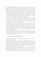 소비에트연방(소련, 러시아)의 정부구조, 차르체제, 소비에트연방(소련, 러시아)의 볼셰비키혁명, 경제위기, 소비에트연방(소련, 러시아)의 대북정책, 소비에트연방의(소련, 러시아) 문화정책, 소비에트연방 붕괴 6페이지