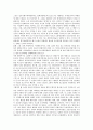 소비에트연방(소련, 러시아)의 정부구조, 차르체제, 소비에트연방(소련, 러시아)의 볼셰비키혁명, 경제위기, 소비에트연방(소련, 러시아)의 대북정책, 소비에트연방의(소련, 러시아) 문화정책, 소비에트연방 붕괴 7페이지