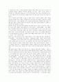 소비에트연방(소련, 러시아)의 정부구조, 차르체제, 소비에트연방(소련, 러시아)의 볼셰비키혁명, 경제위기, 소비에트연방(소련, 러시아)의 대북정책, 소비에트연방의(소련, 러시아) 문화정책, 소비에트연방 붕괴 10페이지